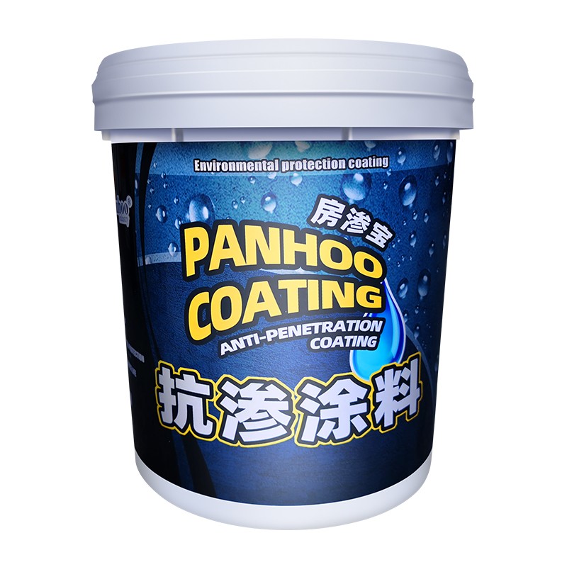PANHOO抗渗涂料